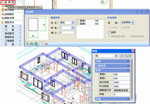 浩辰CAD建筑設(shè)計軟件 功能強大與創(chuàng)新設(shè)計的完美結(jié)合