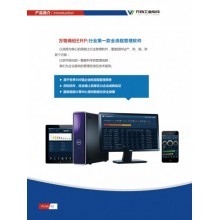 e天軟件股份 一站式企業數字化轉型解決方案，賦能工廠與超市管理新時代