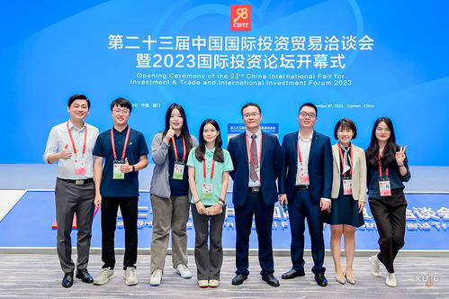 九八相約，九四嘉人共啟金鑰匙——記廈門大學(xué)嘉庚學(xué)院公關(guān)禮儀盛事